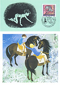  Die Brder Lwenherz und der Drache Katla ... Schwedische Briefmarke von 1987